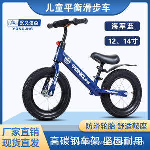 Yongjhs <b>Kids</b> Balance Bike 12 Inches No Pedals for Toddlers 2-6 Years Learning to Ride Unisex Red Color 90kg Load Capacity - Product Image 2