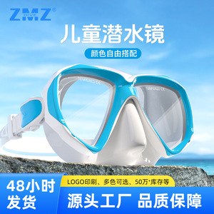 Masque facial complet ZMZ en silicone liquide anti-buée pour enfants, plongée en apnée, sports nautiques - Product Image 4