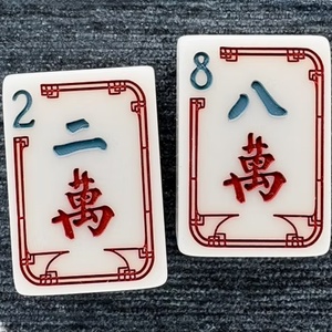Ensemble de Mahjong Américain Portable de Luxe Moderne et Écologique, 160 Pièces avec Tuiles en Acrylique à Motif Quatre Couches pour Voyage et Jeu en Famille - Product Image 6