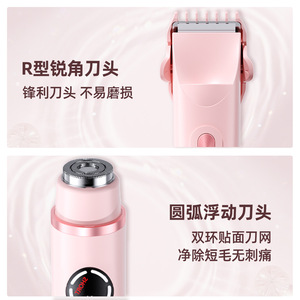 Nuevo dispositivo eléctrico de depilación transfronterizo para mujeres, recortadora de vello corporal de doble cabezal y herramienta de afeitado. - Product Image 4