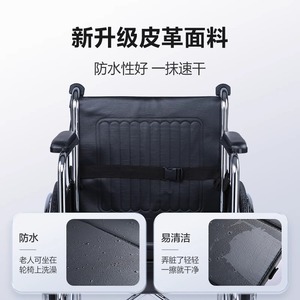 Silla de Ruedas Plegable Ligera W809, Ayuda de Movilidad Manual para Personas Mayores y Discapacitadas, Portátil, para Uso Internacional - Product Image 3