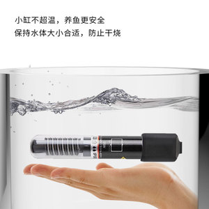 <b>Small</b> Fish Tank <b>Heater</b> Automatic Constant Temperature Heating Rod 25W 50W 75W For Turtle Aquarium Energy Saving - Product Image 4