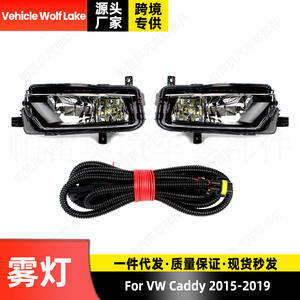 Feux antibrouillard avant LED Vehicle Wolf Lake pour Mercedes Benz W251 W204 2006-2014, boîtier noir avec faisceau de câblage - Product Image 2