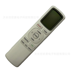 Control remoto para aire acondicionado Jiupu KKG36A con código fijo y función de temporizador para exportación - Product Image 4