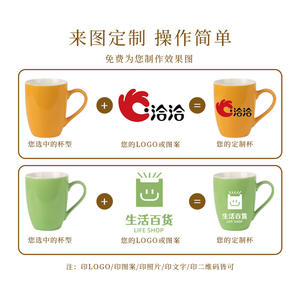 แก้วเซรามิกสไตล์เกาหลีสีทึบ แก้วกาแฟ แก้วชา ของขวัญสำหรับใช้ในบ้านและสำนักงาน - Product Image 4