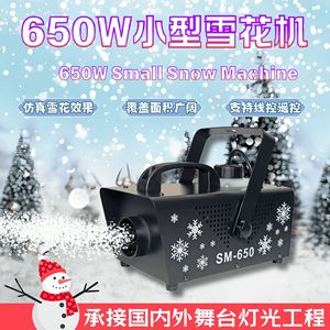 YG-650 Snow Machine 650W Remote Control Outdoor Stage Wedding Christmas Use - Product Image 4