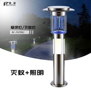 โรเฉิง โคมไฟสนามหญ้า RC-F103Bg สแตนเลสสตีล LED 5000K IP65 ไฟส่องสว่างกลางแจ้งสำหรับสวน พร้อมฟังก์ชั่นกำจัดยุง - Product Image 1