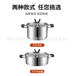 Ensemble de casseroles en acier inoxydable 2 pièces, compatible induction, avec couvercle, pour usage en cuisine - Product Image 4