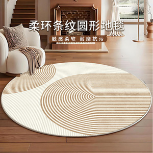 Tapis rond imitation cachemire, motif géométrique hiver 2025, velours bouclé, pour salon, chambre, maison - Product Image 2