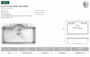 Sanitary Wash Basin Under Mount Step Stainless Steel <strong>Sink</strong> Big Water Outfall HOLES with Drain and 3 Water Basket,soap Bottle - Product Image 2