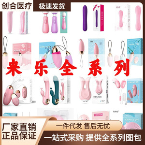 LaiLe <b>Vibrating</b> Egg, <b>Vibrating</b> Stick, AV Stick, Tumbler, Little Seashell, Dolphin, Mini Erotic Device, Adult Sex Toy - Product Image 5