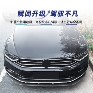 Amp Z Front <b>Lip</b> <b>Splitter</b> Body Kit Piano Black Carbon Fiber Texture For Volkswagen Passat B8.5 2020-2023 - Product Image 1