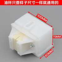Petits accessoires d'ascenseur en plastique : réservoir d'huile et coupelle à huile pour ascenseur avec rail de guidage, design moderne pour hôtels et villas