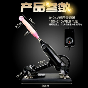 <span class=keywords><strong>God</strong></span> of War - Machine à canons - Vibrateur télescopique entièrement automatique avec simulation de pénis - Masturbateur pour hommes et femmes - Jouet sexuel pour adultes - Product Image 5