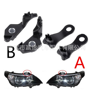 ขายึดซ่อมไฟหน้า Winning Journey สำหรับ BMW ซีรีส์ 5 E60 E61 รุ่น A B วัสดุพลาสติก - Product Image 4