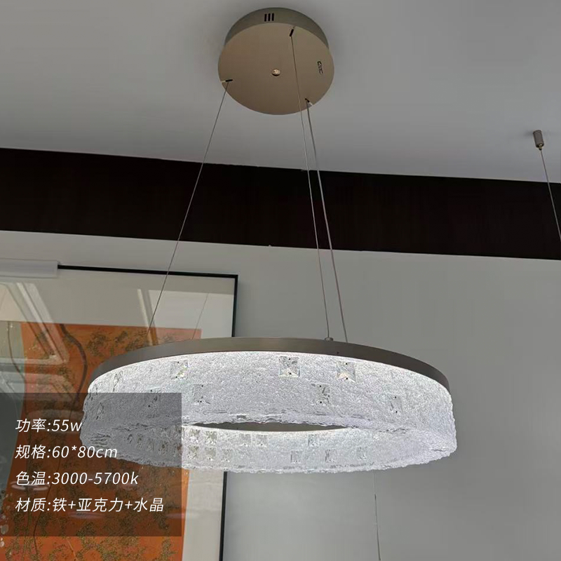 Single ring-55w-6080cm