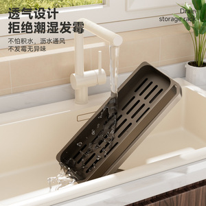 Égouttoir à vaisselle Heyou, organisateur d'évier mural en plastique sans perçage, support multifonctionnel pour éponges de cuisine - Product Image 4