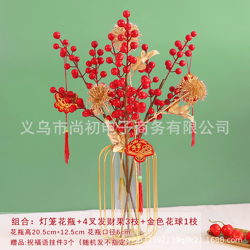 Fortune Fruit Golden Flower Ball Lantern Bottle