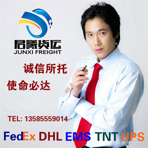 บริการขนส่งสินค้าระหว่างประเทศทางอากาศ DHL EMS FedEx UPS จากจีนไปแอฟริกาใต้ บริการรวมสินค้าทั่วไป พร้อมบริการสนับสนุนตลอด 24 ชั่วโมงทุกวัน - Product Image 5