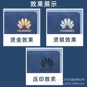 Set de Regalo de Cuaderno Estilo Chino HUAWEI con Memoria USB Ruyi, Cuero, Personalización para Oficina y Negocios, Grabado en Relieve e Impresión - Product Image 4