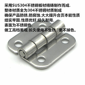 Bisagra de Acero Inoxidable 304 de Alta Resistencia, 36x40x2mm, Bisagra Industrial para Muebles, Montaje en Superficie, Duradera y Antioxidante - Product Image 5
