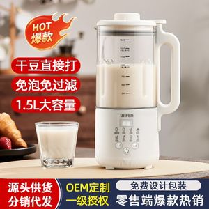 เครื่องปั่นอเนกประสงค์ โซย่าบีนพลัส 1.5 ลิตร สำหรับทำนมถั่วเหลืองร้อน-เย็น พร้อมหน้าจอสัมผัส ใช้งานในบ้าน ภาชนะพลาสติก ใช้ไฟฟ้า - Product Image 2