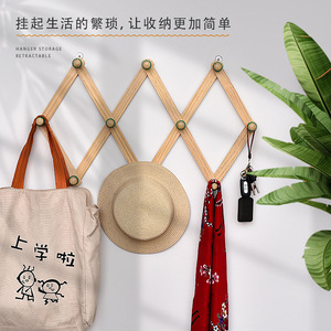 Nordic <b>wooden</b> telescopic clothes rack, door folding <b>coat</b> rack, movable <b>coat</b> <b>hook</b>, wall-mounted clothes rack, custom-made. - Product Image 5