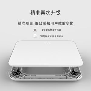 Balance électronique Mi en verre trempé de 5 mm, mesure du poids de haute précision pour une utilisation à la maison et dans la salle de bain - Product Image 1