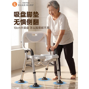 Chaise de douche Good Steps en alliage d'aluminium 27x50x70 pliable pour personnes âgées, siège de sécurité pour salle de bain - Product Image 5