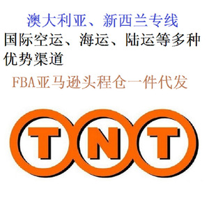 Yu Hong Envío Exprés Internacional DHL UPS TNT FedEx SF EMS Consolidación Dropshipping Global 220 Países - Product Image 3
