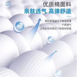 ชุดรัดสะโพกและขาหนีบ Lefka ผ้าฝ้าย สำหรับทุกฤดู ชุดชั้นในป้องกันสำหรับการดูแลหลังผ่าตัด - Product Image 1