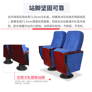 เก้าอี้หอประชุมยี่ห้อ Yachi รุ่น YA-L203C โครงอะลูมิเนียมอัลลอยด์ พับได้ สีน้ำเงินเข้ม พร้อมที่วางแขน เหมาะสำหรับห้องบรรยายในโรงเรียน - Product Image 5