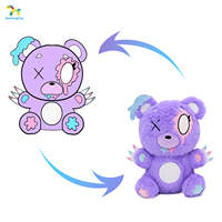Peluche d'animal ultra douce unisexe, personnalisable, en matériaux recyclés, ours en peluche avec son enregistrable, ours en peluche violet