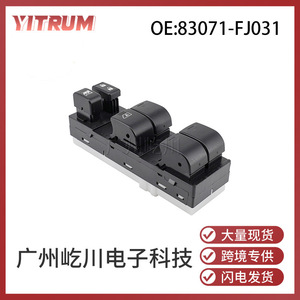 83071-FJ031 สวิตช์กระจกไฟฟ้าสำหรับ 2011-2014 ซูบารุพวงมาลัยซ้ายไฟฟ้าสวิตช์อัตโนมัติ - Product Image 5