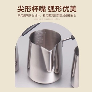 Stainless Steel Graduated Latte Art Cup 350ml 600ml 1000ml With Scale For Coffee Milk Frothing - Product Image 4