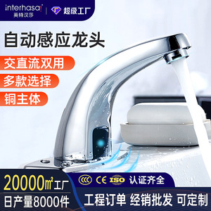 Automatic Infrared Sensor Faucet 10-15cm Detection Ceramic Valve <b>Single</b> Hole Deck Mounted <b>Basin</b> <b>Tap</b> With Dc 6V Ac 220V Power - Product Image 4