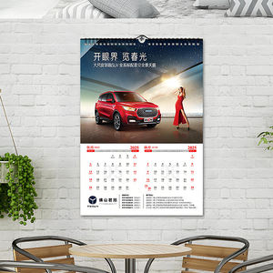 ปฏิทินตารางปฏิทินติดผนังสีเต็มรูปแบบสองด้าน<span class=keywords><strong>2022</strong></span>การพิมพ์แบบเกลียวโลหะ - Product Image 6