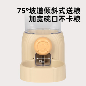Distributeur automatique de nourriture pour chien, grande capacité, suspendu, mural, pour chiens - Product Image 3