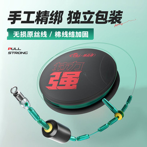 San Yang Nylon Fishing <b>Line</b> Main <b>Line</b> <b>Level</b> Shape Strong Tensile Reservoir Pond Use - Product Image 5