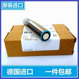 Sensor Ultrasónico Pepperl+Fuchs UB500-18GM75-I-V15, Tipo Relé de Detección de Proximidad - Product Image 3