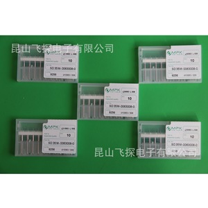 Foret miniature Mpk de 0,063 mm, longueur 35 mm, pour perçage de circuits imprimés, paquet de 10 pièces - Product Image 3
