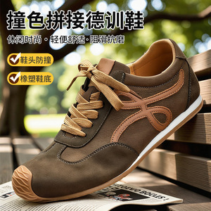 Chaussures rétro pour hommes, couleurs mélangées, bout rond, en faux daim, confortables, style décontracté - Product Image 5