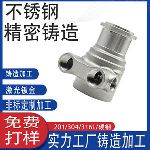 304 - Product Image 3