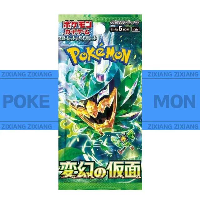 how big are yugioh cards Amazon.com: Yu-Gi-Oh! - Different Dimension Dragon (DT04-EN004) - Duel  Terminal 4-1st Edition