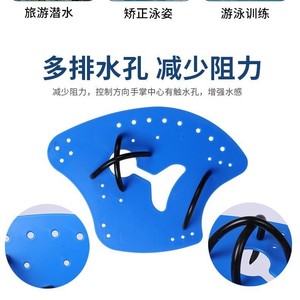 <b>Swimming</b> Palm Paddles Adjustable Plastic Training <b>Aid</b> <b>For</b> <b>Adults</b> And Kids All Seasons Sports Swim Gear - Product Image 3