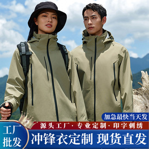 เสื้อแจ็คเก็ตสกีกันลมกันน้ำสำหรับผู้ชาย พร้อมฮู้ดถอดได้และซับใน เหมาะสำหรับใส่เดินป่ากลางแจ้ง - Product Image 5