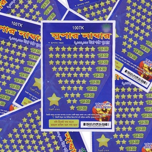 Impression couleur intégrale pour jeux à gratter, conception de jeux gratuits, impression de données variables pour systèmes de distribution de billets de détail - Product Image 4