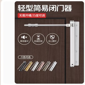 ตัวปิดประตูแบบเรียบง่าย สแตนเลส ปรับความเร็วได้ เงียบ สำหรับประตูห้อง - Product Image 1