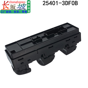 Interrupteur de lève-vitre Nissan 25401-3DF0B, commande principale électrique pour Tiida Teana, interrupteur automatique 12V - Product Image 3