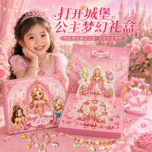 Caja de Regalo de Joyería de Princesa para Niñas, Caja de Regalo Vacía para el Día del Niño, Kit de Fabricación de Pulseras DIY para Niñas, Caja <span class=keywords><strong>Sorpresa</strong></span> - Product Image 4